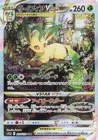 Leafeon VSTAR (JP)