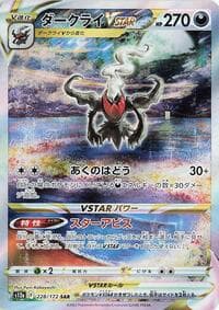 Darkrai VSTAR (JP)