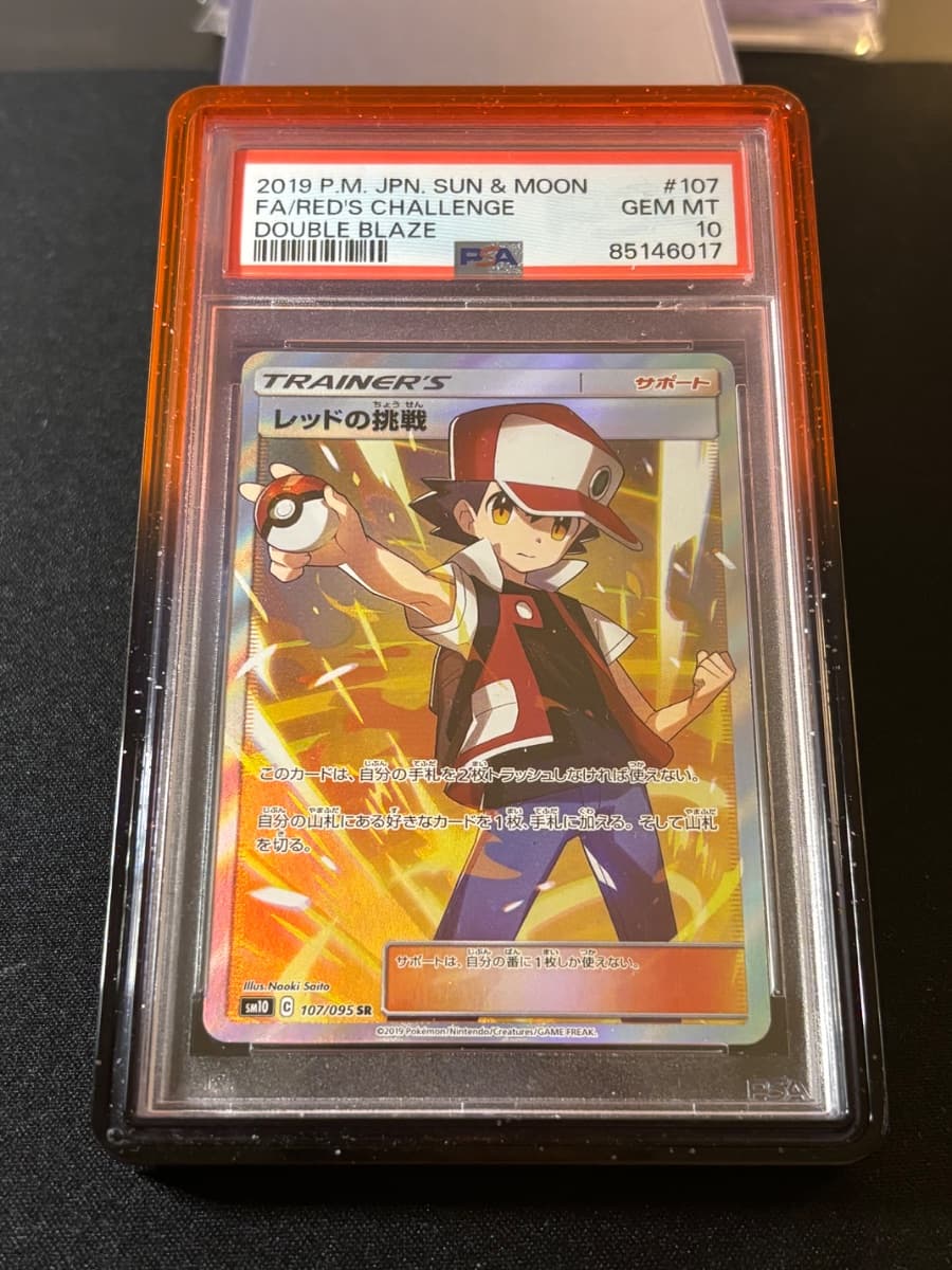 Red's Challenge (JP)