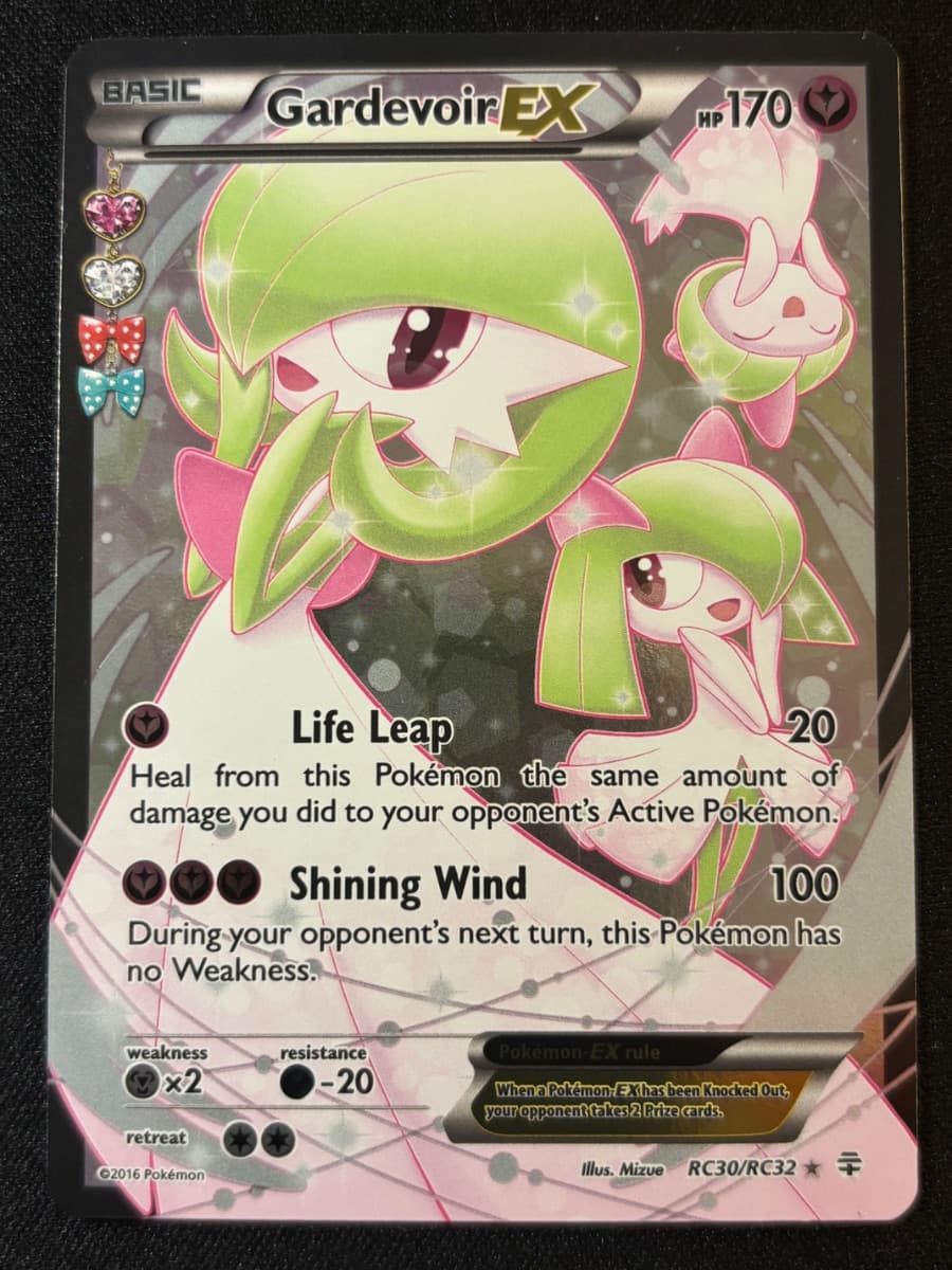 Gardevoir EX (Full Art)